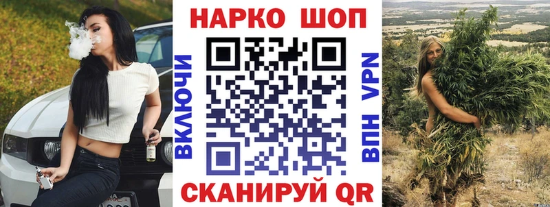 Сколько стоит Химки ГАШ  Конопля  A-PVP  АМФ  Мефедрон 