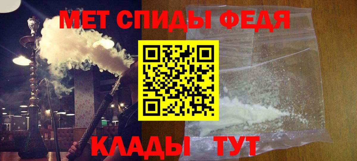 Химки  Амфетамин  Вход с VPN  Амфетамин VHQ 