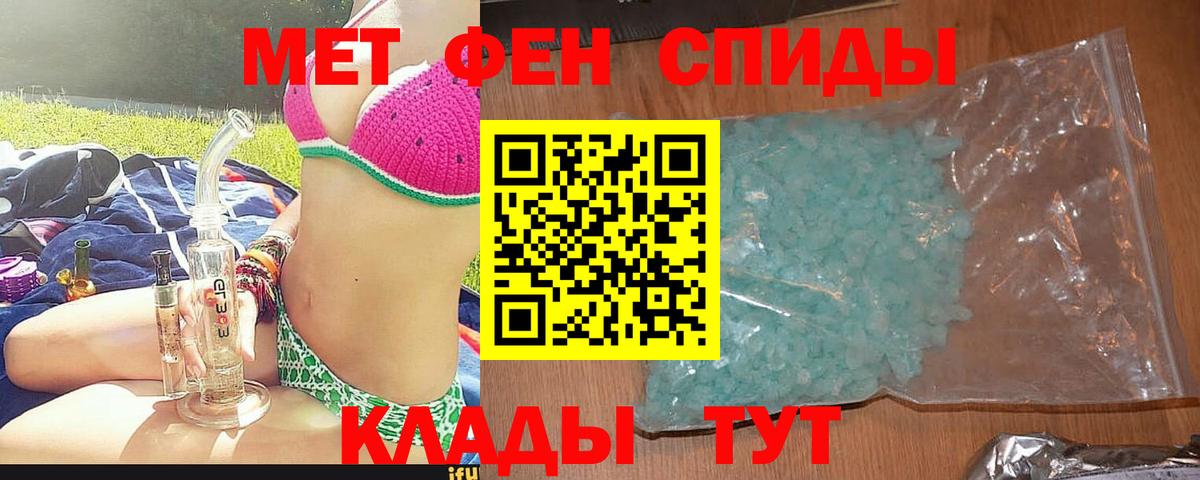 АМФЕТАМИН VHQ Химки