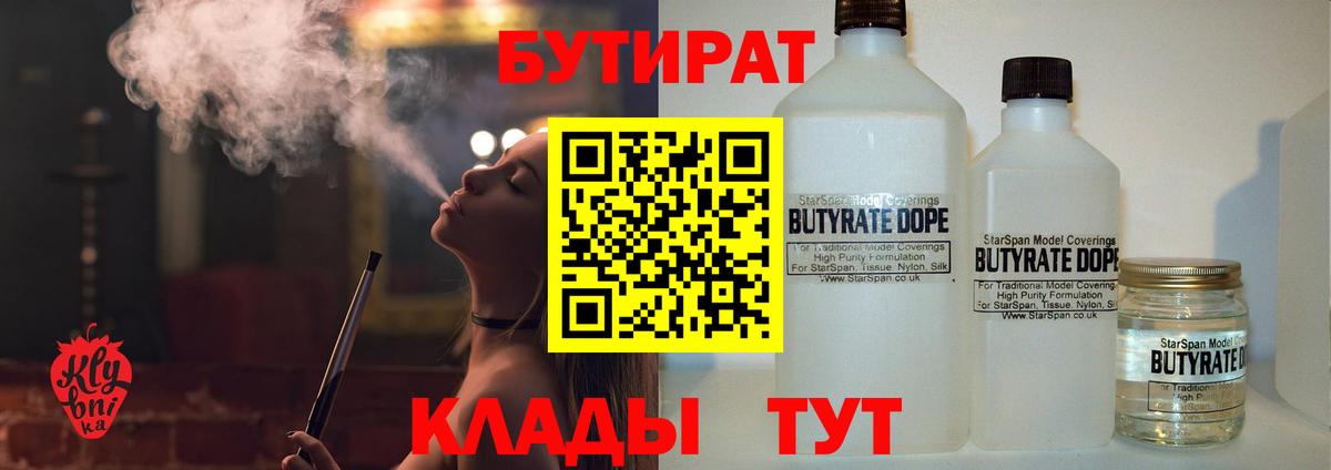 Химки  Вход с VPN  Мефедрон кристаллы  МЕТ  APVP СК кристаллы  МЕФ  ЭКСТАЗИ  Cocaine  Марихуана 