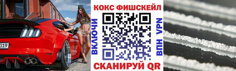 даркнет сайт  Химки  кракен ССЫЛКА  Cocaine FishScale 