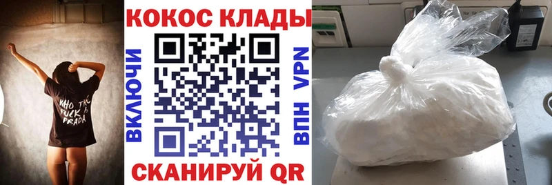 COCAIN 97% Химки