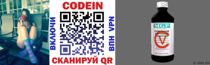 наркошоп  Химки  KRAKEN онион  Codein Purple Drank 