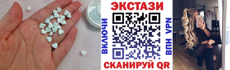 ЭКСТАЗИ 250 мг  закладки  Химки 