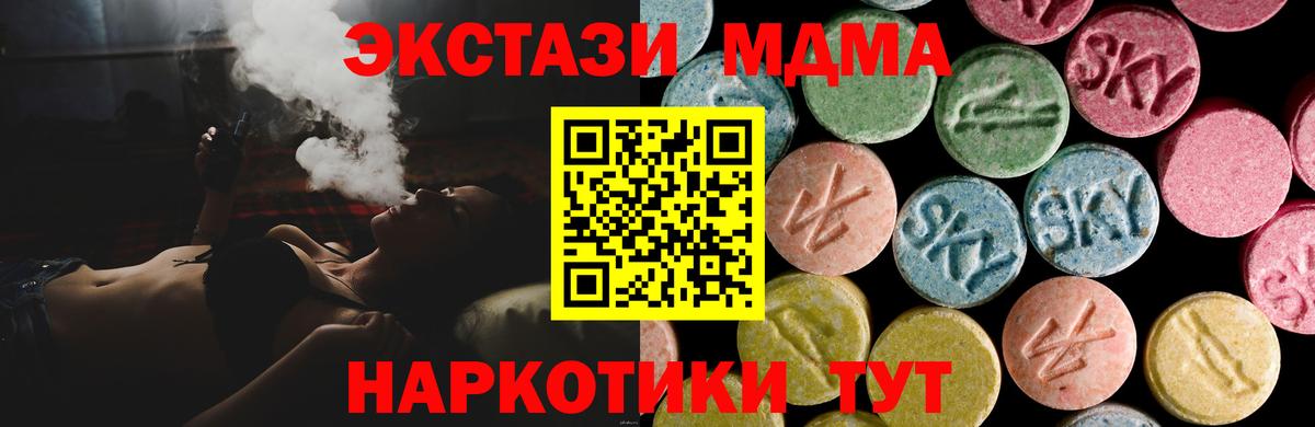 ЭКСТАЗИ диски  Вход с VPN  Ecstasy Philipp Plein  Ecstasy  Химки 