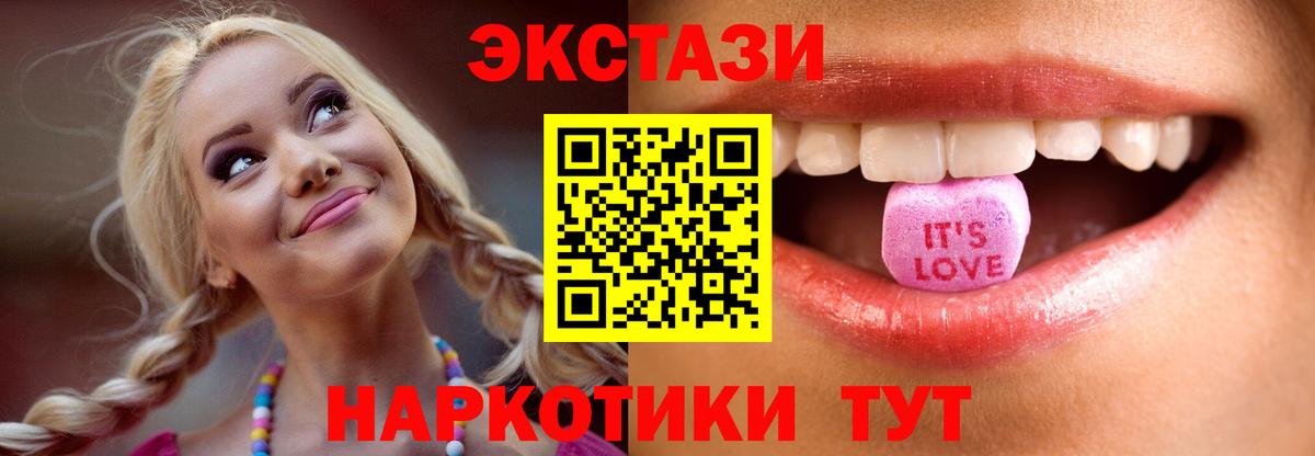 Экстази mix Химки