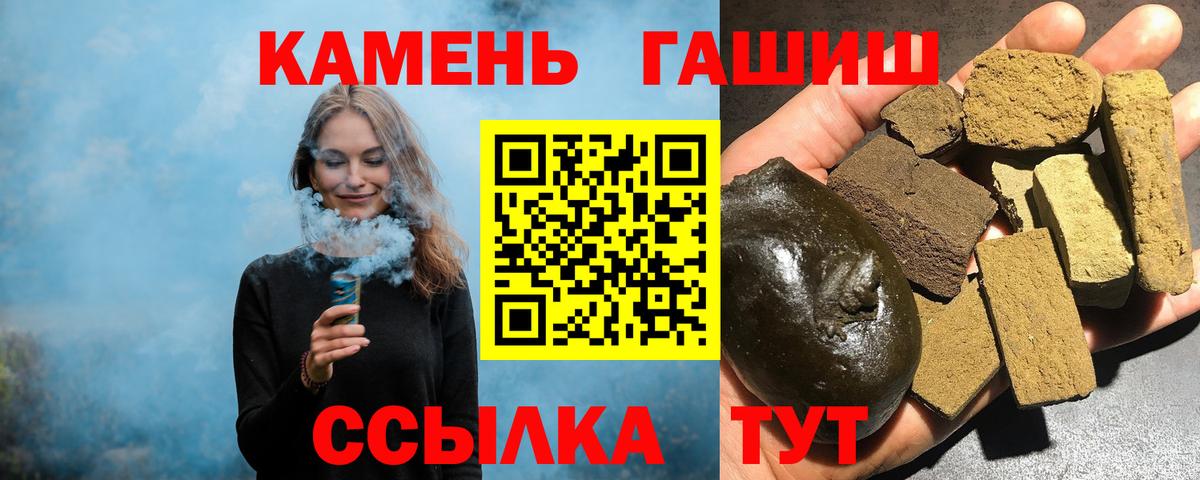 Гашиш ice o lator  Вход с VPN  ГАШ Ice-O-Lator  Гашиш  Химки 