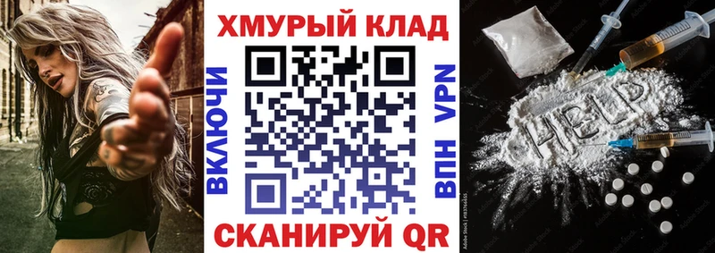 blacksprut tor  Химки  Героин VHQ 