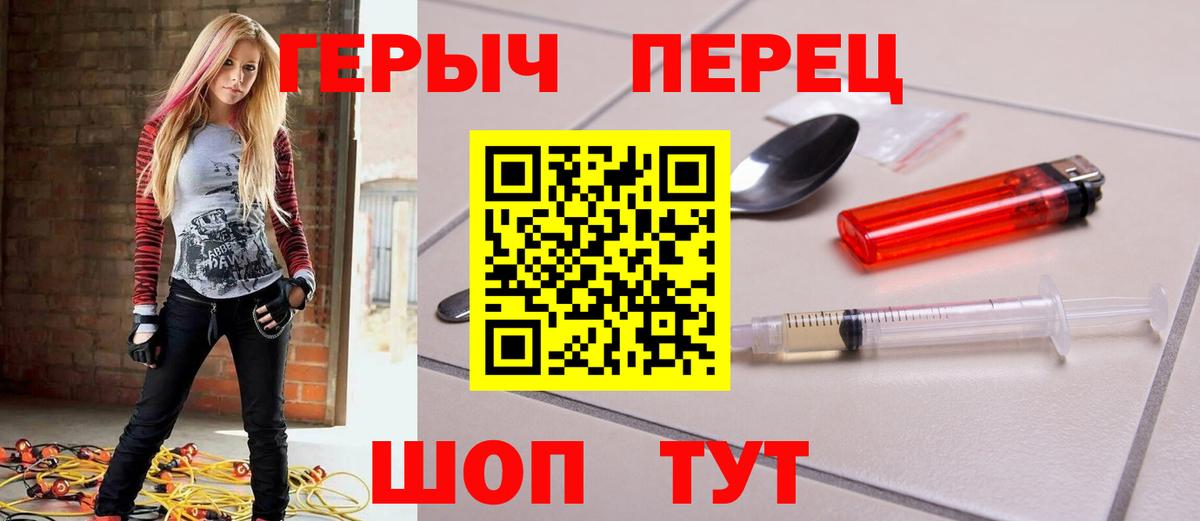 ГЕРОИН афганец  ГЕРОИН  Химки  Вход с VPN 