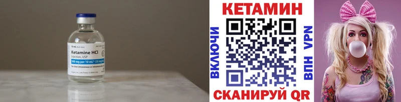 цены наркотик  мега рабочий сайт  Кетамин ketamine  Химки 