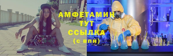 герыч Майский