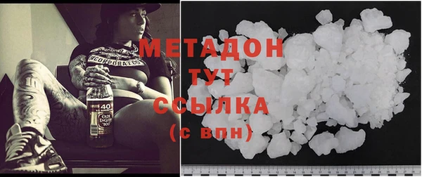 бутират Магас