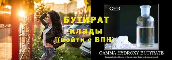 сатива Санкт-Петербург