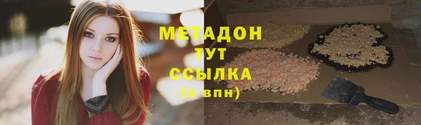 ПСИЛОЦИБИНОВЫЕ ГРИБЫ Абдулино