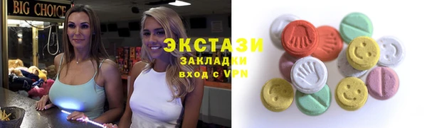 бошки Ессентукская