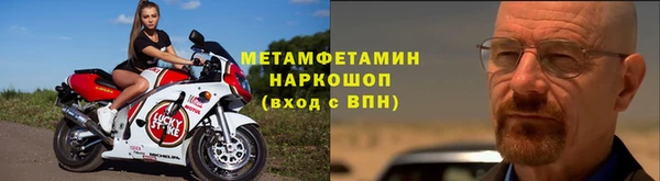 кокаин колумбия Абинск
