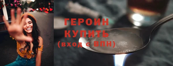 ПСИЛОЦИБИНОВЫЕ ГРИБЫ Абдулино