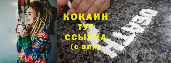 кокаин колумбия Абинск