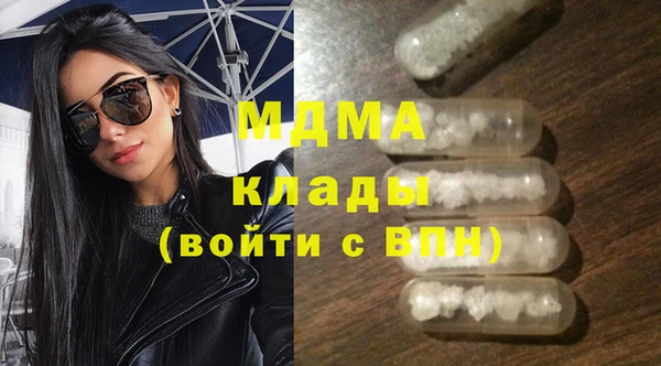 МДПВ Абаза