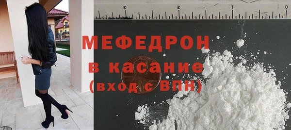 МДПВ Абаза