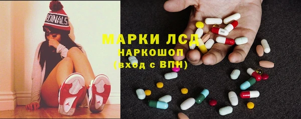 ПСИЛОЦИБИНОВЫЕ ГРИБЫ Абдулино