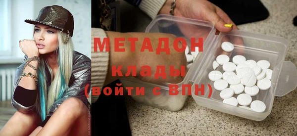 МДПВ Абаза