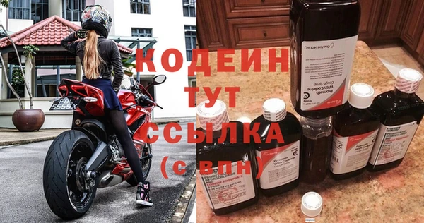 МДПВ Абаза