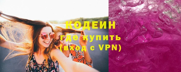 бутират Магас