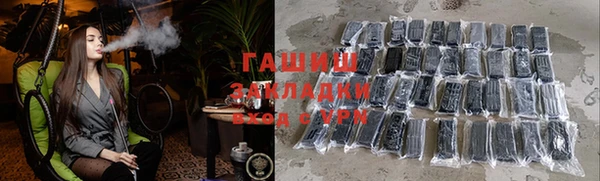 ПСИЛОЦИБИНОВЫЕ ГРИБЫ Абдулино