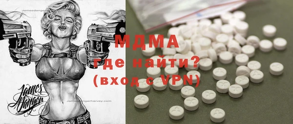 кокаин колумбия Абинск