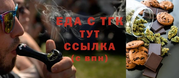 мяу мяу мука Новосибирск