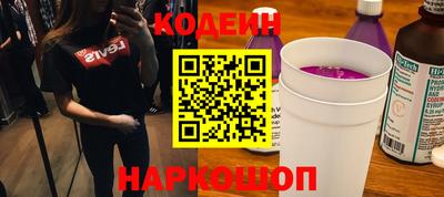 кокаин перу Обнинск