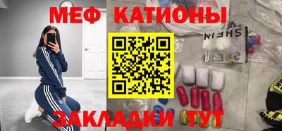 кокаин перу Обнинск