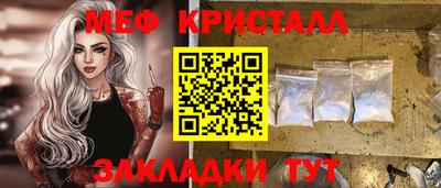 кокаин перу Обнинск