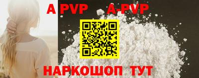 ALPHA PVP Обь
