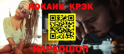 ALPHA PVP Обь