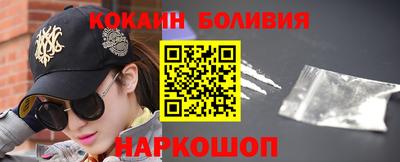 кокаин Нягань