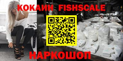 кокаин Нягань
