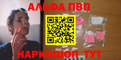 кокаин перу Обнинск