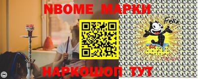 кокаин перу Обнинск