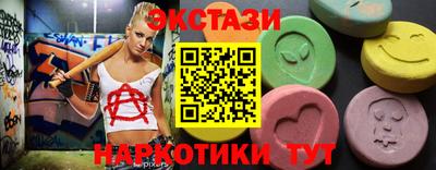 кокаин перу Обнинск