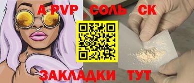 кокаин перу Обнинск