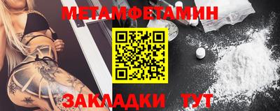 кокаин перу Обнинск
