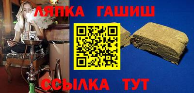 кокаин перу Обнинск
