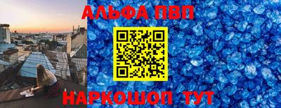 кокаин перу Обнинск