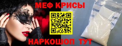 кокаин перу Обнинск