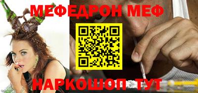 кокаин перу Обнинск
