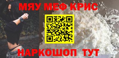 кокаин перу Обнинск