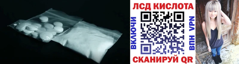 Лсд 25 экстази кислота Химки
