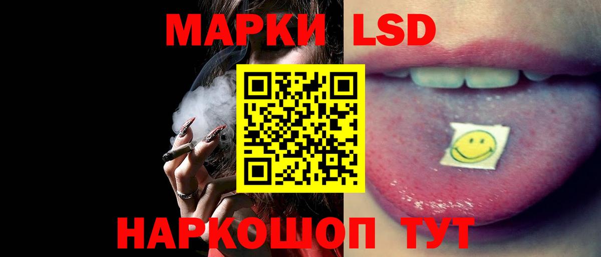 Лсд 25 экстази ecstasy  ЛСД экстази  Химки  LSD-25 экстази ecstasy  Вход с VPN 